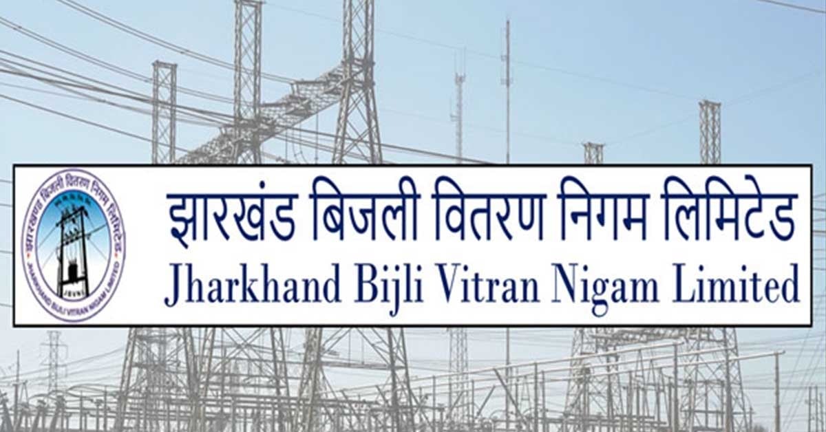 अब व्हाट्सऐप के एक मैसज से बिजली समस्याओं से मिलेगा निजात, जेबीवीएनएल 1 मई से देने जा रही ये सुविधा