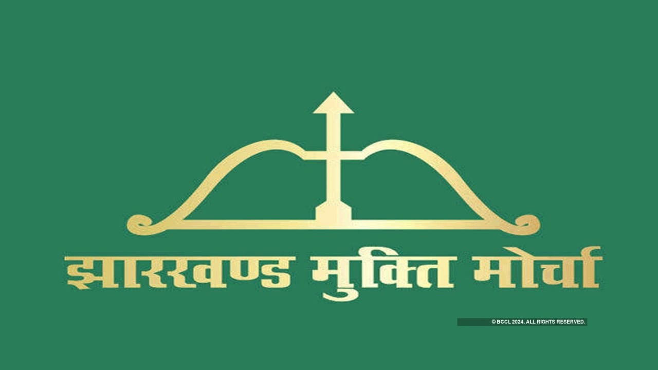 Lok Sabha chunaw 2024: झामुमो का विधायकों पर भरोसा कहीं टूट के खतरे को टालना या प्रमोशन टैक्टिस तो नहीं