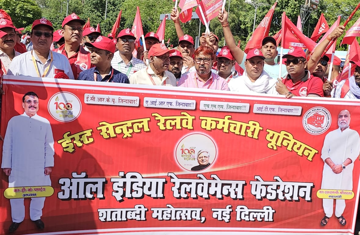 National Pension System: एनपीएस की खामियां खत्म नहीं हुई तो हड़ताल नहीं टलेगी, रेलवे यूनियन की बैठक में एलान