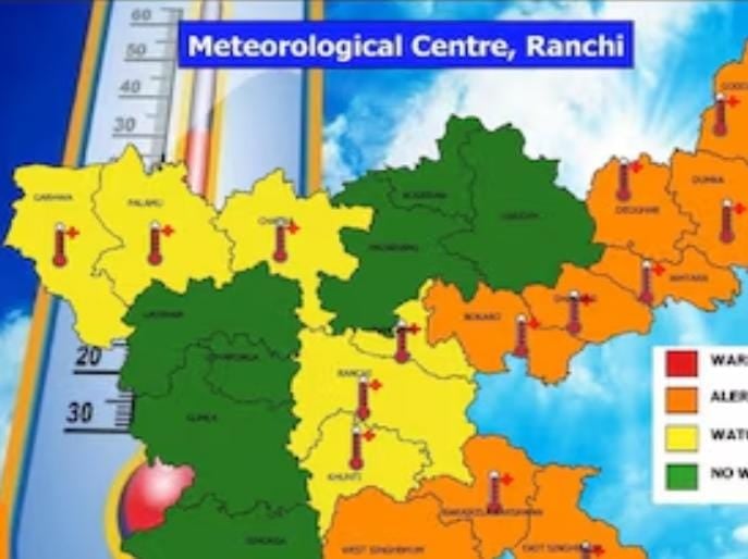 Weather Alert: झारखंड में आज हीट वेव का कहर, इन जिलों में IMD का ऑरेंज अलर्ट