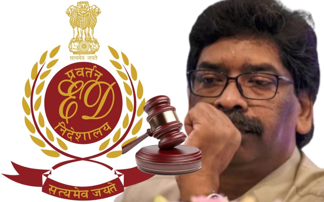BREAKING : हेमंत सोरेन की बढ़ी मुश्किलें, 14 दिनों के लिए बढ़ाई गई न्यायिक हिरासत, 16 मई को होगी अगली सुनवाई.
