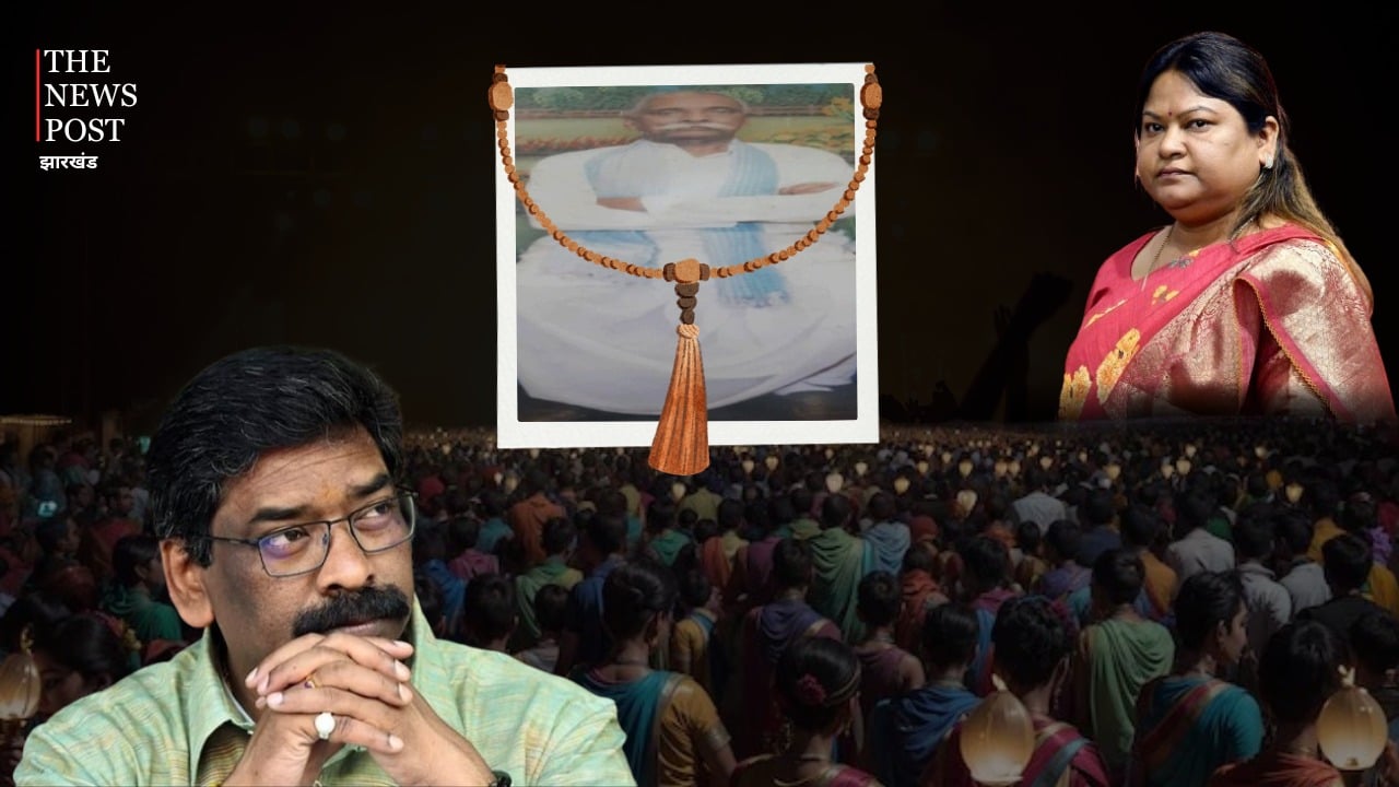 चाचा के श्राद्धकर्म में देवर भाभी! सीता सोरेन और हेमंत के बीच मुलाकात की कैसी होगी तस्वीर?