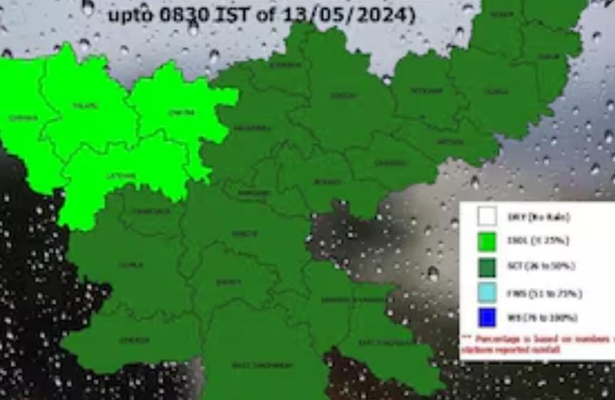 Weather Alert : झारखंड के कई हिस्सों में आज भी होगी कड़क के साथ बारिश  , वज्रपात को लेकर सावधान रहने की चेतावनी जारी