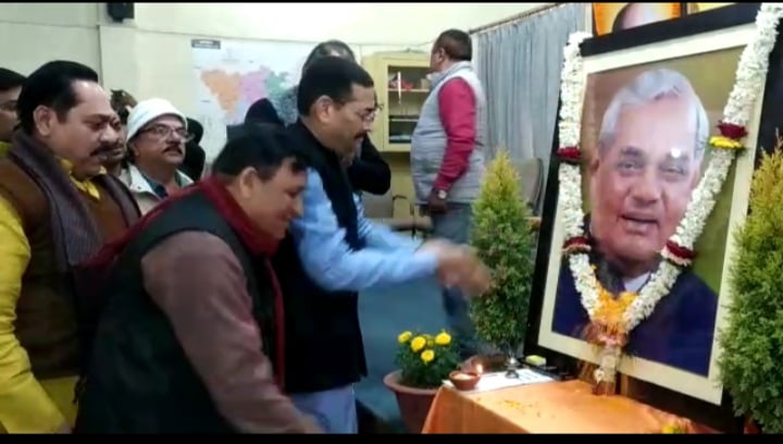 याद किए जा रहे पूर्व  प्रधानमंत्री अटल बिहारी वाजपेयी, आज 97 वीं जयंती