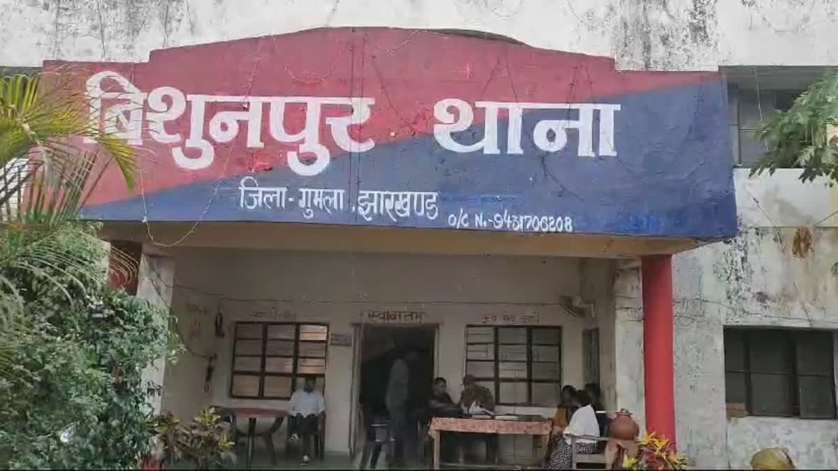 गुमला: शादी समारोह से लौट रही नाबालिग से हैवानियत, पांच आरोपी गिरफ्तार