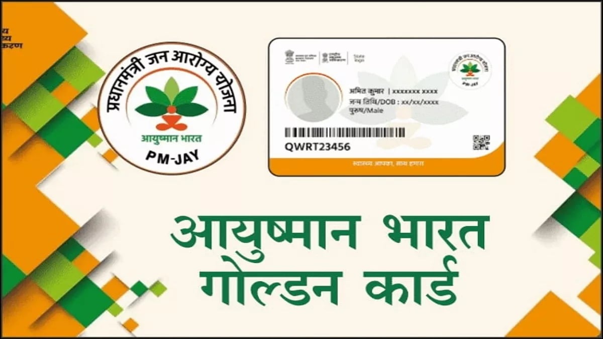 Health Post : धनबाद के इस  दस बड़े अस्पतालों की क्यों हो रही जाँच , क्या है मामला ? पढ़िए इस रिपोर्ट में