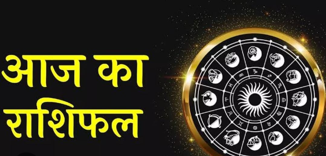 सोमवार का दिन इन चार  राशियों के लिए है लकी, शिवजी की कृपा से होगा आर्थिक लाभ