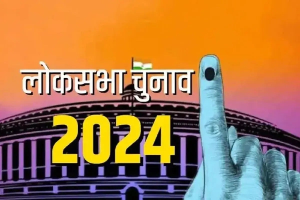 LS Election 2024: कोयलांचल से लेकर संथाल तक प्रत्याशियों के रिश्तेदारों ने संभाली प्रचार की कमान, कहीं पति पत्नी,तो कहीं बच्चें बहा रहे पसीना