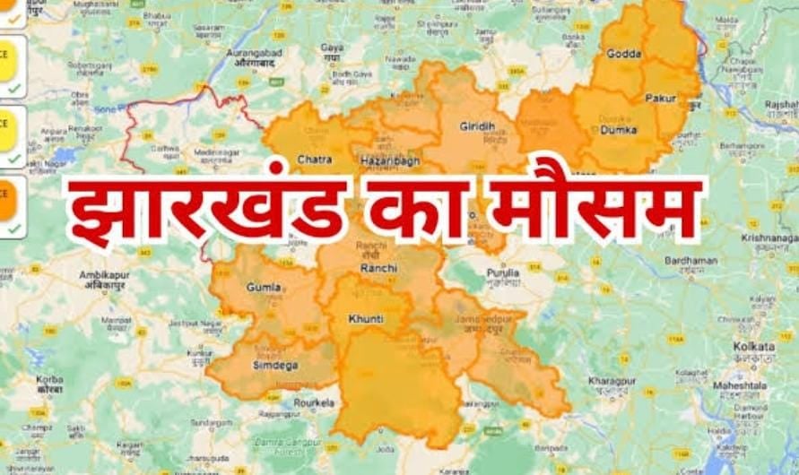 Weather Alert : गर्मी से 4 जून तक राहत उसके बाद एक बार फिर से इन जिलों में भीषण लू चलने की चेतावनी