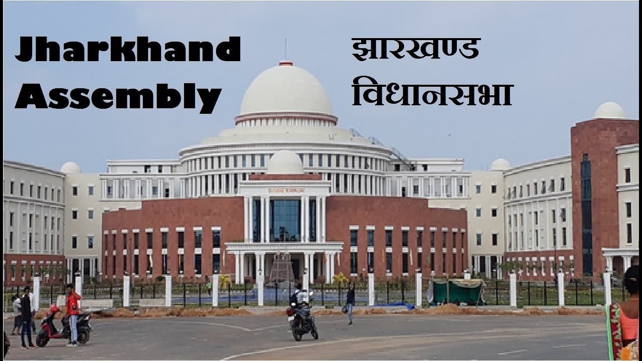 झारखंड विधानसभा चुनाव : आरक्षित आदिवासी सीटों को केंद्र में रख पढ़िए कैसे शुरू हुई  राजनीति