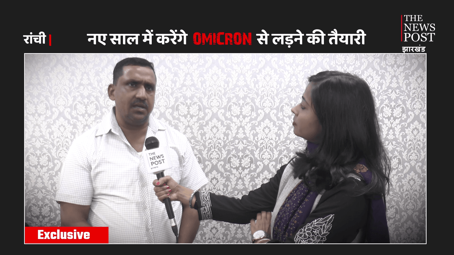जल्द ही राज्य में आएगी जिनोम सीक्वेंसिंग मशीन - स्वास्थ्य मंत्री