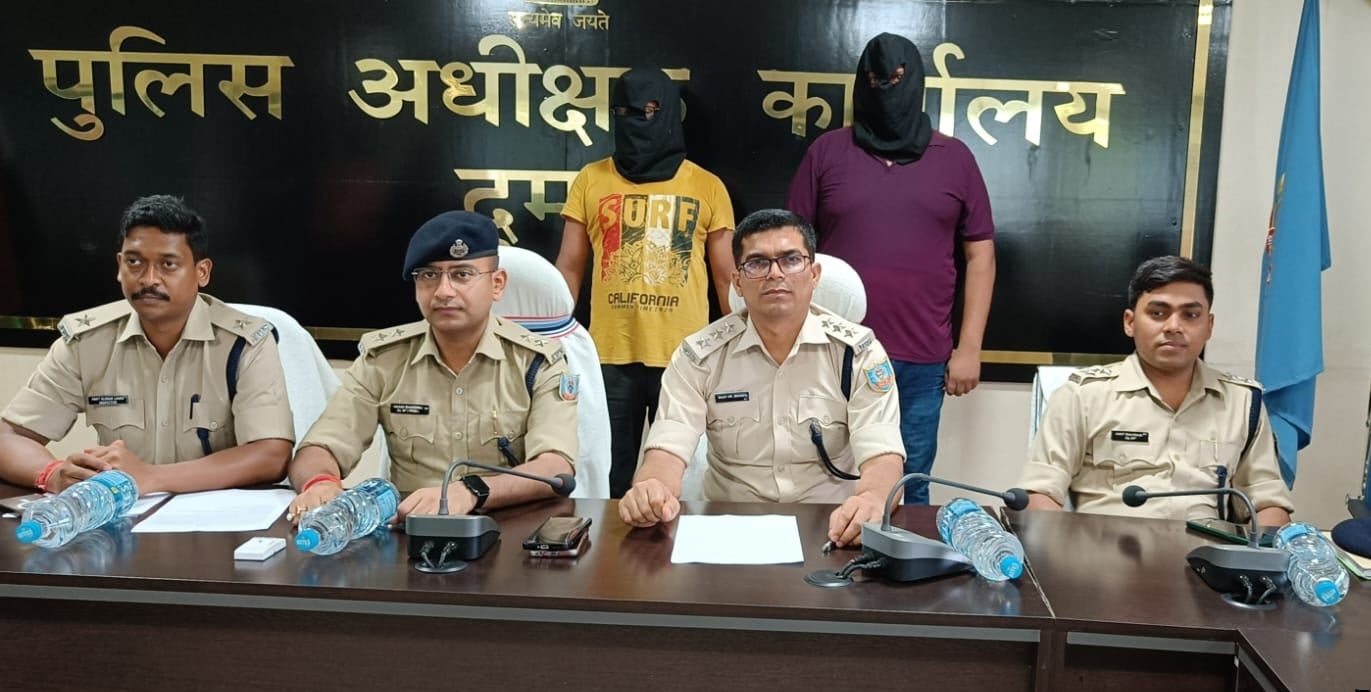 Dumka Crime News: शातिर अपराधी चंदन सिंह हत्याकांड का खुलासा, 2 आरोपी गिरफ्तार