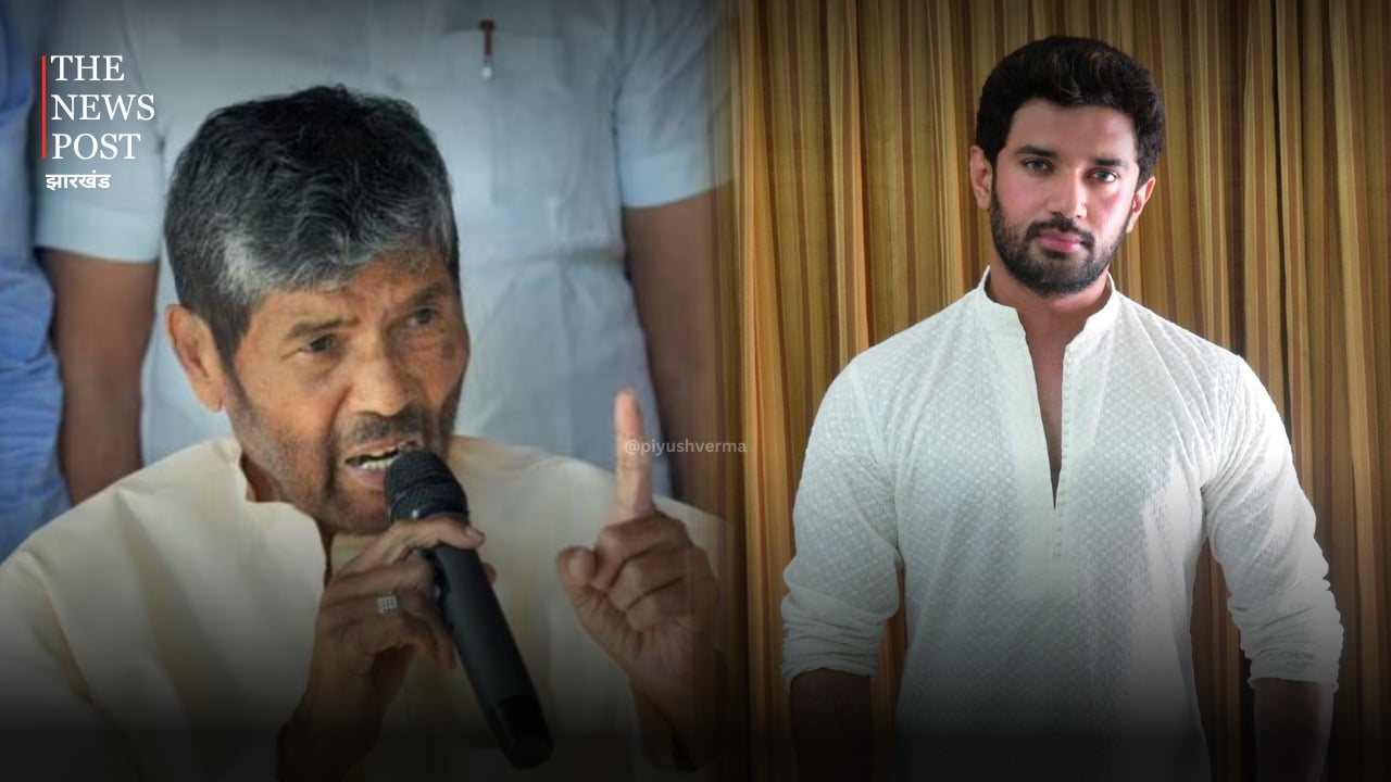 चाचा के कब्जे से मुक्त होगा चिराग का दफ्तर, राष्ट्रीय लोक जनशक्ति पार्टी के कार्यालय का आबंटन रद्द