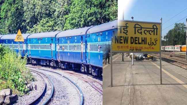 Railway News: नई दिल्ली से बिहार आने वाले यात्रियों के लिए खुशखबरी! पटना से नई दिल्ली और गया से आनंद विहार के लिए चल रही स्पेशल ट्रेन