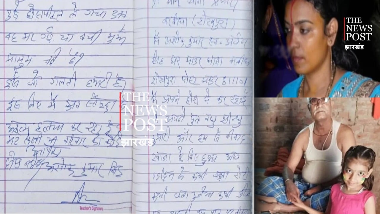 ससुर ने पहले बहु को उतारा मौत के घाट,फिर खुद कर ली आत्महत्या, जानिए क्या है पूरा मामला