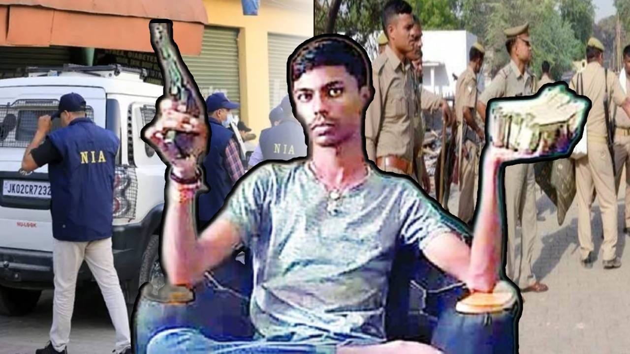 Breaking: कुख्यात गैंगस्टर अमन साहू के ठिकानों पर NIA की ताबड़तोड़ छापेमारी, जानिए