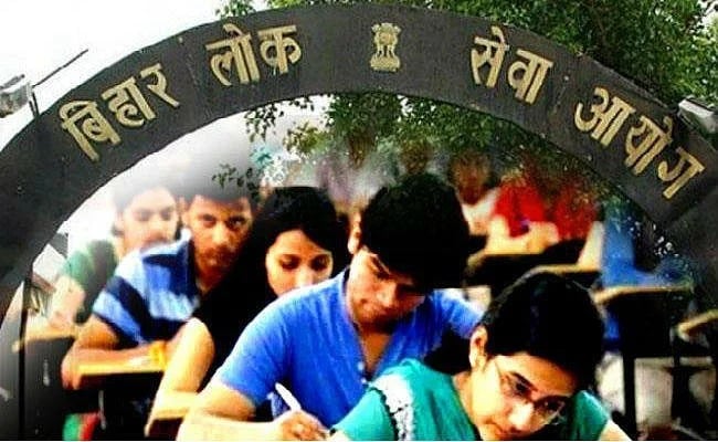 GOOD NEWS : अब बीपीएससी में अधिक छात्रों को मिलेगा रोजगार का मौका