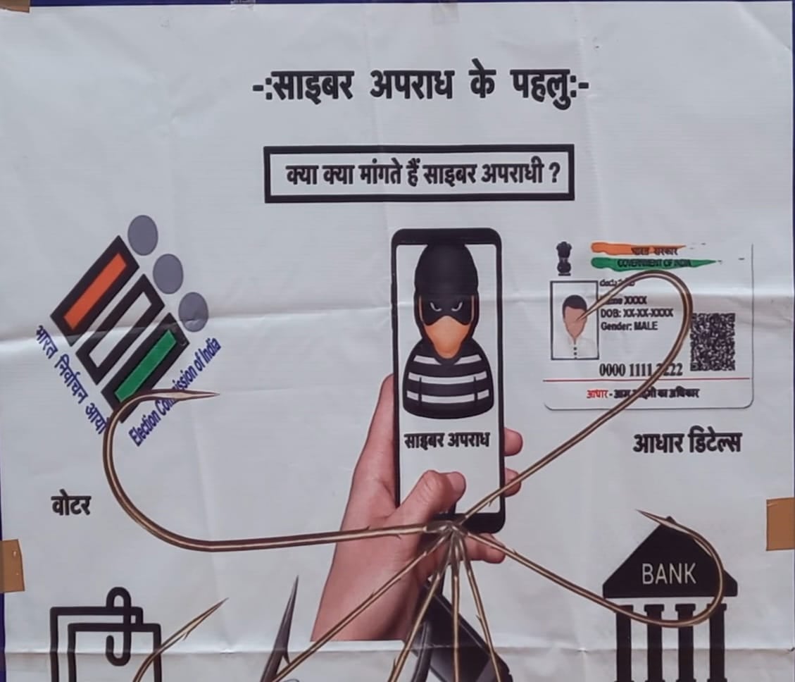 देवघर: 4 थाना क्षेत्र से 10 शातिर साइबर अपराधी गिरफ्तार,ये समान हुआ बरामद