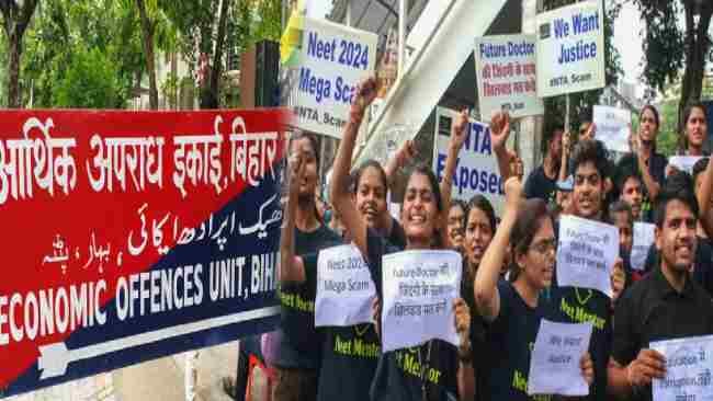 NEET UG 2024 Paper Leak: पटना से नालंदा और नालंदा से हजारीबाग जुड़ी कड़ी!  EOU की जांच में खुलासा झारखंड में हुआ खेल