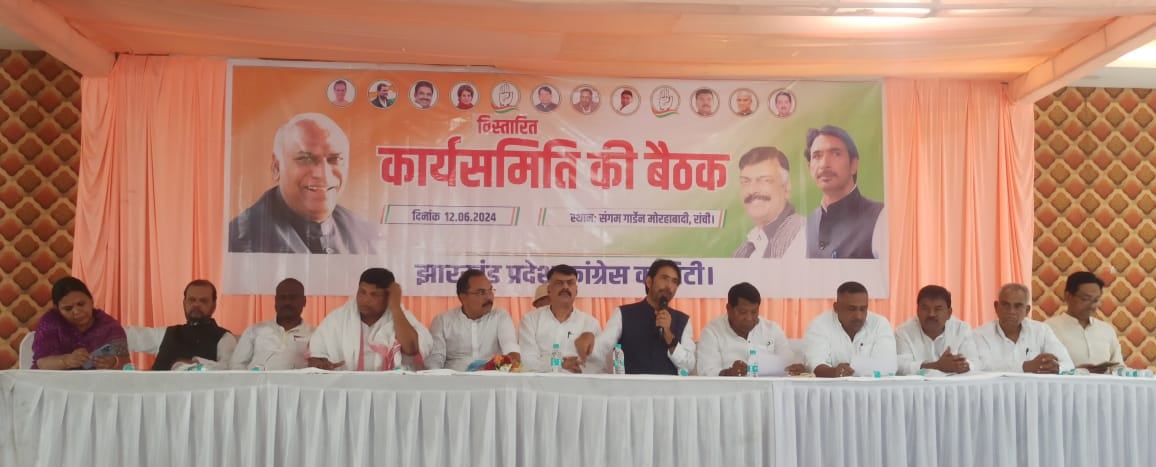 कांग्रेस दिल्ली में तय कर रही झारखंड विधानसभा चुनाव की रणनीति, मंत्रियों के खराब परफॉर्मेंस पर मचा बवाल