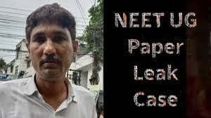 नीट पेपर लीक मामले का मास्टर माइंड संजीव मुखिया छुट्टी लेकर रच रहा साजिश, जानिए किस हुआ खुलासा