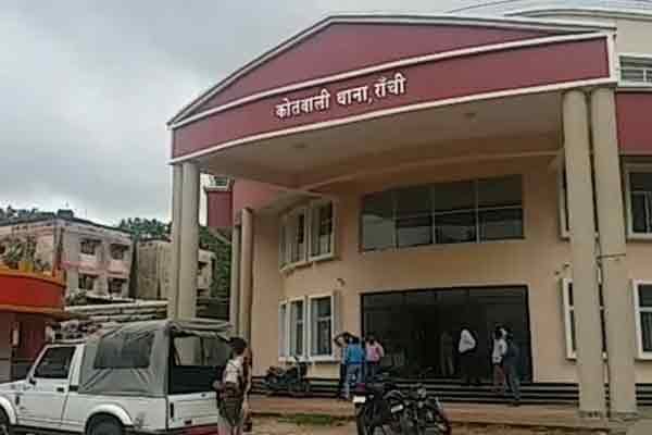 रांची: नए क्रिमिनल लॉ के तहत कोतवाली थाना में दर्ज हुआ चोरी का पहला मामला