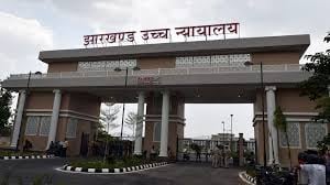 अगस्त माह तक सरकार करेगी संवैधानिक पदों की रिक्तियां को पूरा, हाईकोर्ट में शपथ पत्र के माध्यम से दाखिल किया गया जवाब