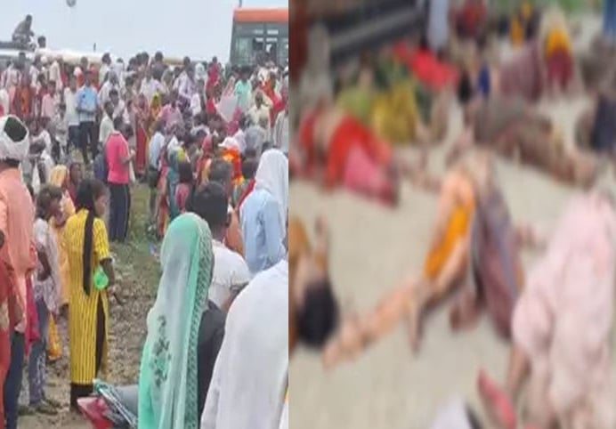 BIG BREAKING: सत्संग में भगदड़,107 से अधिक लोगों की मौत,हर तरफ मची चीख पुकार