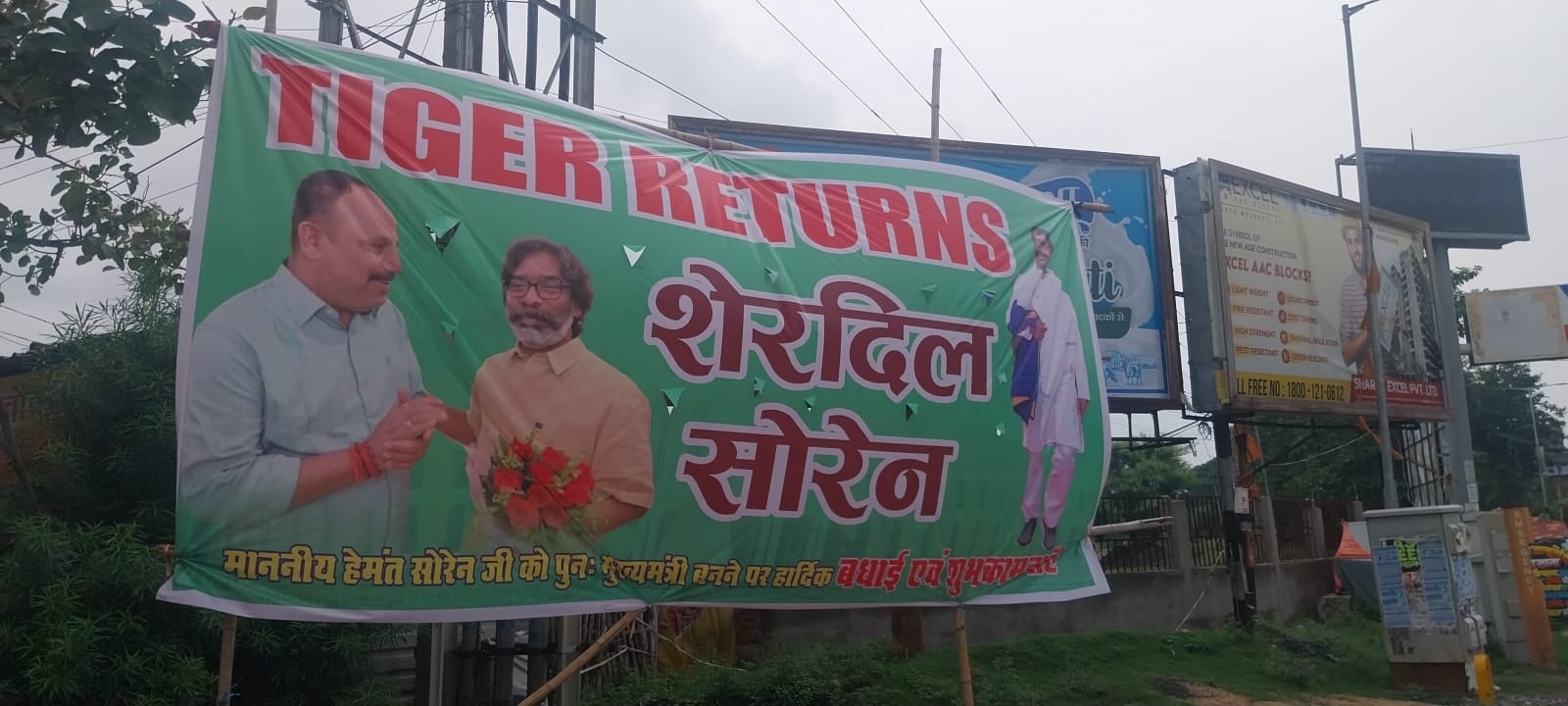 झारखंड में TIGER RETURNS के पोस्टर पर मचा बवाल! भाजपा ने कसा तंज- पहले टाइगर की कुर्सी छीनी अब TIGER शब्द को चुराने में लगे