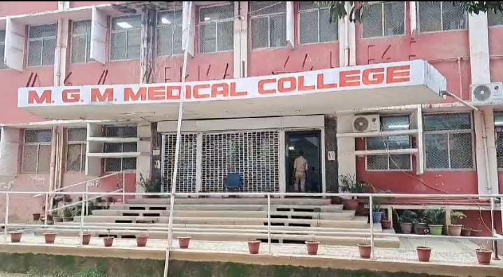 विवादों के घेरे में एमजीएम मेडिकल कॉलेज! सीनियर डॉक्टरों ने जूनियर के साथ की रैगिंग, कपड़ा खुलवाकर कराया डांस