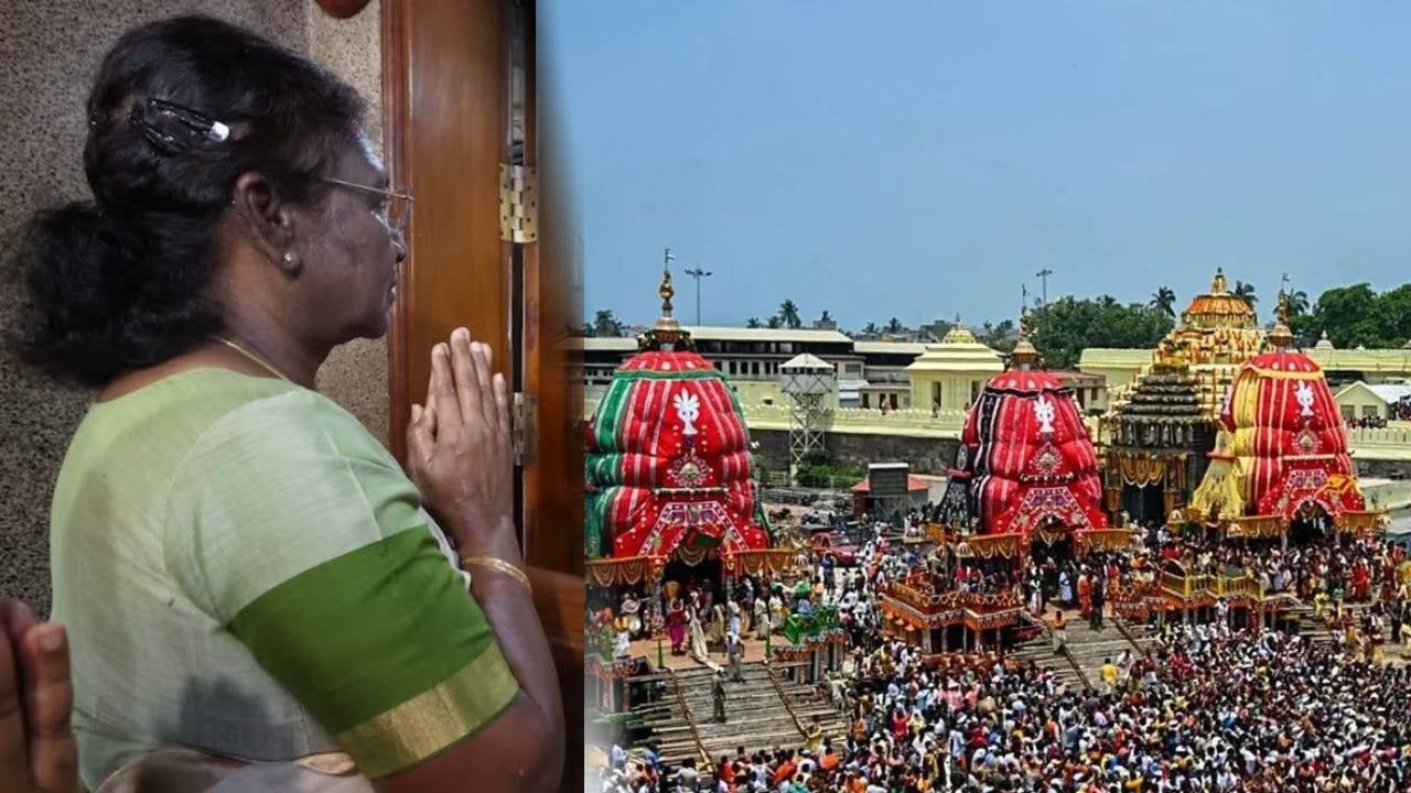 पुरी रथ यात्रा में राष्ट्रपति द्रौपदी मुर्मू हुईं शामिल, 53 साल बाद हो रही है दो दिवसीय रथ यात्रा