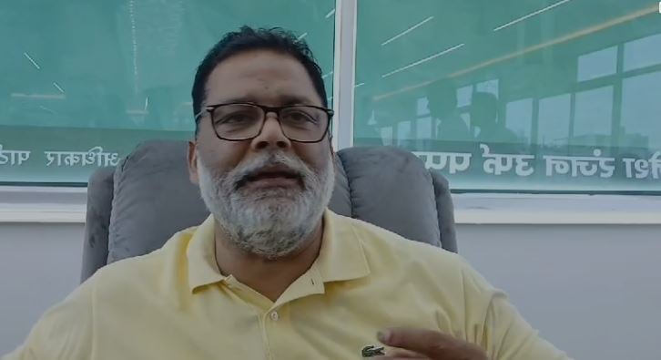 पूर्णिया सांसद पप्पू यादव का ऐलान, कांग्रेस का देंगे साथ, RJD प्रत्याशी बीमा भारती का किया समर्थन