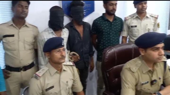 Crime News: 24 घंटे के भीतर बाढ़ पुलिस ने किया हत्याकांड का खुलासा, तीन को किया गिरफ्तार कर भेजा जेल