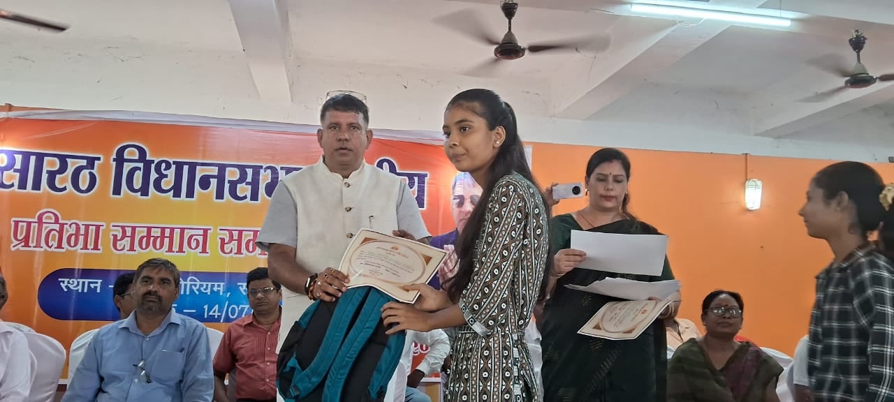 रंधीर सिंह ने उठाया सारठ विधानसभा क्षेत्र को शिक्षा का हब बनाने का बीड़ा,पढें इस रिपोर्ट मेंं