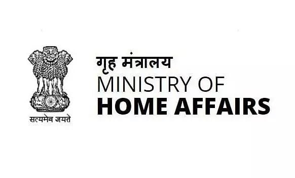 ‘मुफ़्त ओमिक्रोन टेस्ट’ के मैसेज को लेकर गृह मंत्रालय ने जारी किया एडवाइजरी