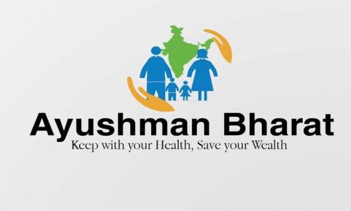 आयुष्मान भारत योजना में कैसे हो रहा मरीजों की निजता के साथ मजाक, पढ़िए इस खास रिपोर्ट में