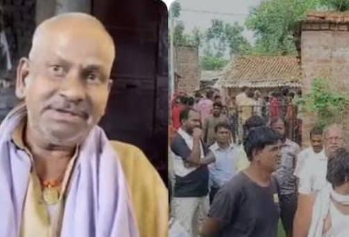 Bihar Breaking: VIP पार्टी प्रमुख मुकेश सहनी के पिता की निर्मम हत्या से दहला बिहार, इतनी क्रूरता से हुई हत्या की कांप जायेगी रूह