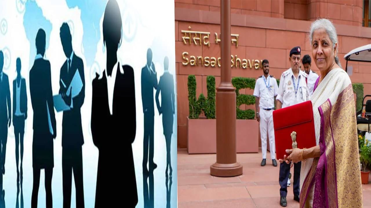 UNION BUDGET 2024-25: पहली नौकरी में युवाओं को मिलेंगे 15 हजार पीएफ खाते में, रोजगार के लिए आए नए प्लान