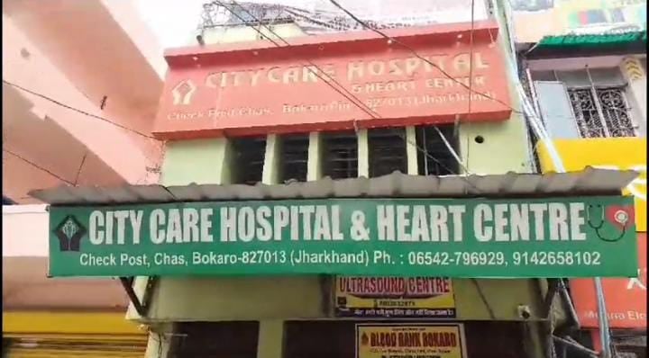 बोकारों के इस अल्ट्रासाउंड सेंटर में चल रहा था लिंग परीक्षण का घिनौना खेल, डीसी को लगी भनक तो छापेमारी में रंगे हाथ पकड़ाया डॉक्टर