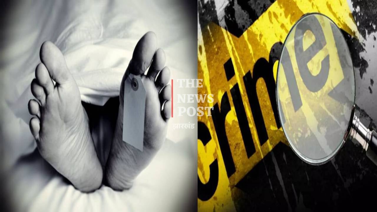 Crime News: नौ साल की  बेटी की कुदाल से काटकर हत्या, कारण जान उड़ जाएंगे होश, आरोपी पिता गिरफ़्तार