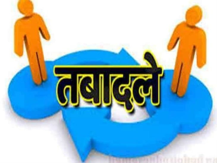 BREAKING : झारखंड के 15 जिलों के रजिस्ट्रार का हुआ तबादला, देखिए लिस्ट