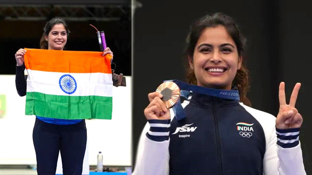 Paris Olympics 2024 : 12 साल बाद एयर पिस्टल इवेंट में भारत का खुला खाता, मनु भाकर बनी ब्रॉन्ज मेडल जीतने वाली पहली भारतीय महिला