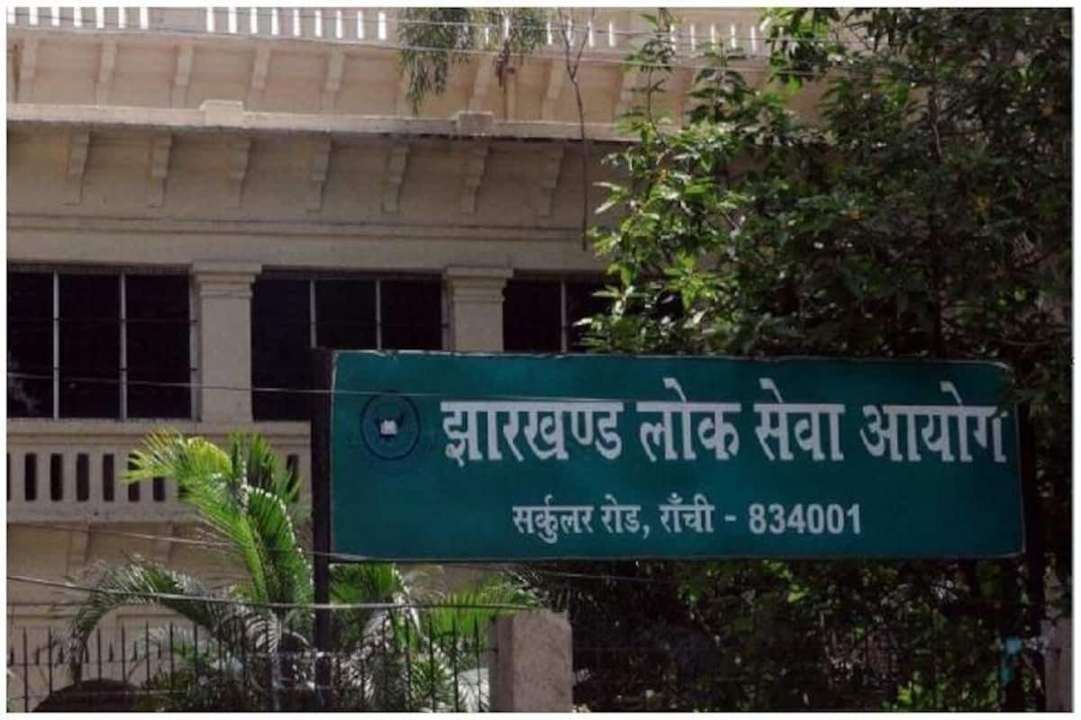 JPSC Recruitment: झारखंड सरकार ने वन विभाग में निकाली बंपर वैकेंसी, फॉरेस्टर/ रेंज ऑफिसर इस तारीख से पहले करें आवेदन