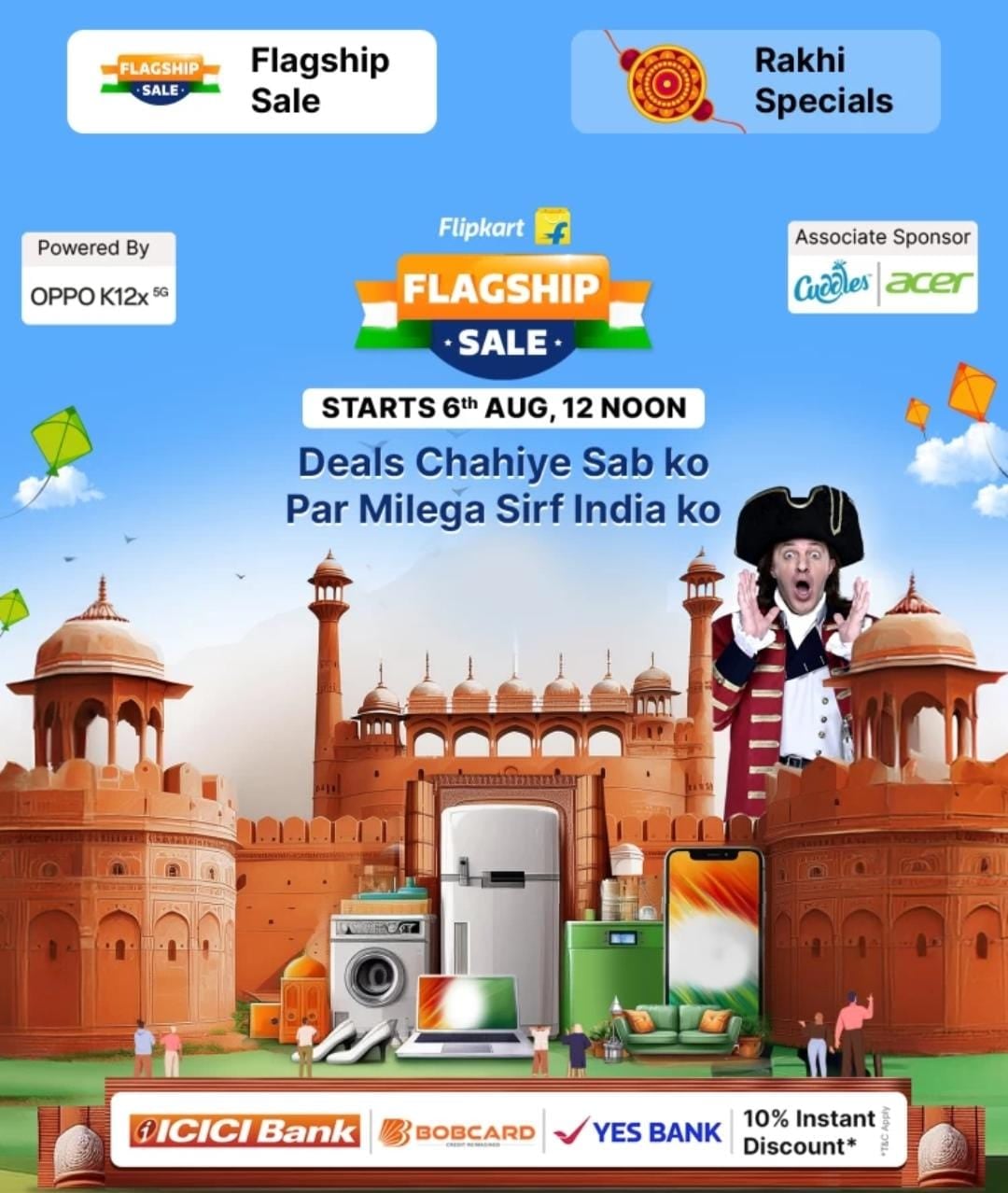 FLIPKART की तरफ से Bumper Offer! लेटेस्ट स्मार्टफोन से लेकर कई इलेक्ट्रॉनिक अप्लायंसेज पर मिल सकता है भारी छूट