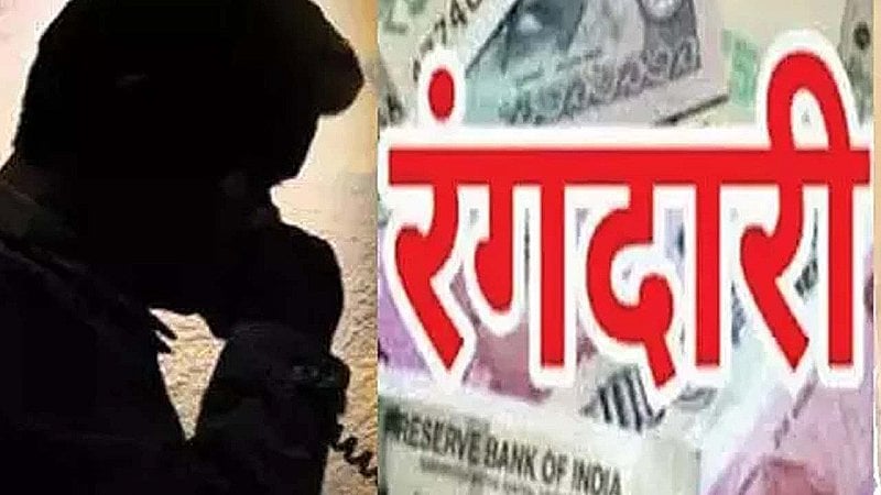 राजधानी के बड़े बिल्डर  से मांगी गई 1 करोड़ रुपए की रंगदारी, कहा -अगर पैसे नहीं दिए गए तो अंजाम भुगतने के लिए तैयार हो जाओ