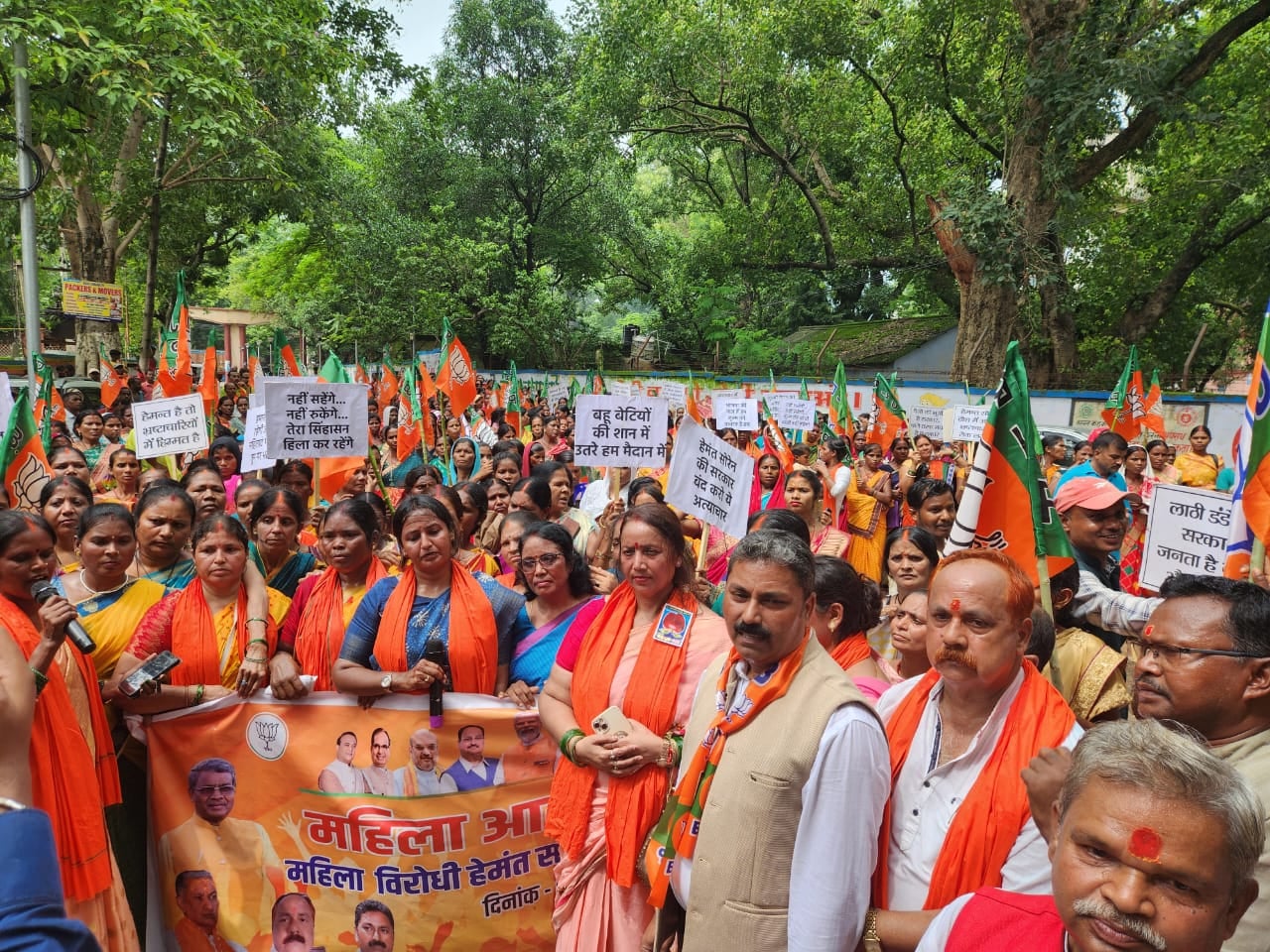 हेमंत सरकार के खिलाफ आंदोलन की रणनीति, भाजपा ने मोर्चा को दिया बड़ा दायित्व, मुख्यमंत्री आवास का भी होगा घेराव