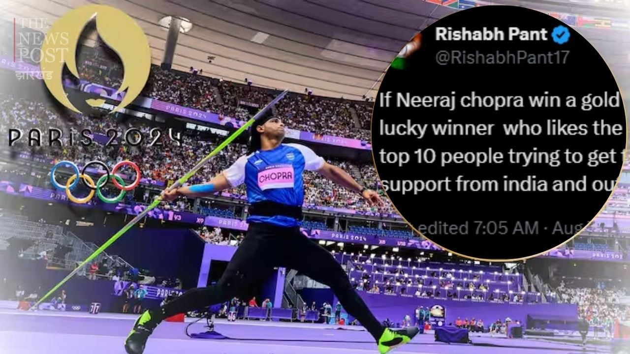 नीरज चोपड़ा अगर भारत के लिए लायेंगे गोल्ड, तो इस भारतीय क्रिकेटर ने अपने टॉप 10 फॉलोवर्स को शानदार इनाम देने का किया एलान