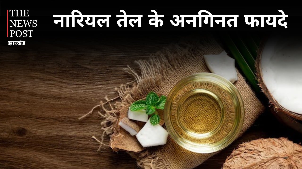 Beauty Tips: महंगे कॉस्मेटिक्स की जगह इस्तेमाल करें ये तेल, झुर्रियों व एक्ने से मिलेगा छुटकारा, स्किन भी होगी ग्लोइंग