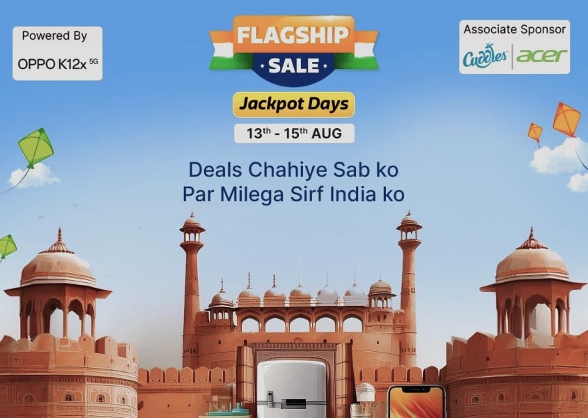 स्मार्टफोन पर Flipkart का JackPot! एक्सचेंज ऑफर पर पा सकते हैं महंगा फोन सस्ते में, 15 अगस्त तक चलेगा ऑफर