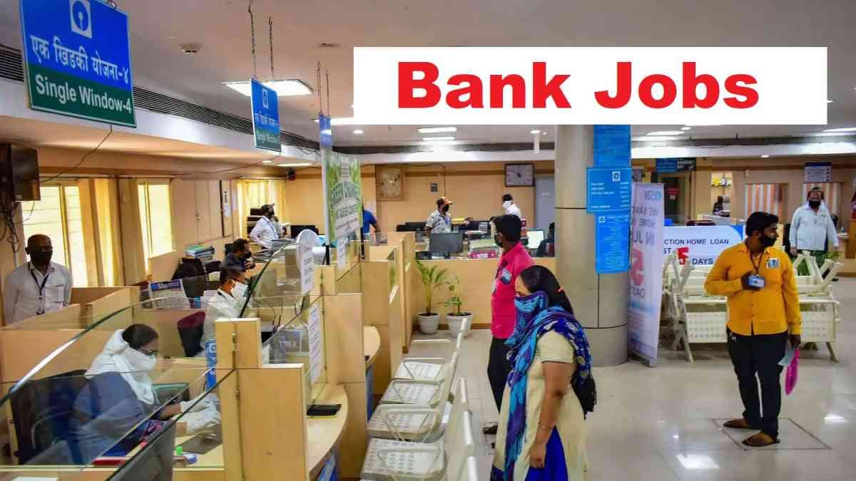 Indian Bank Recruitment:  ग्रेजुएट पास के लिए इंडियन बैंक में नौकरी पाने का गोल्डन चांस, 2 सितंबर से पहले भर दें फॉर्म